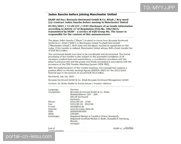 皇马免签科纳特操作分析：锁定合同年目标，系统性免签机制实现低成本高回报