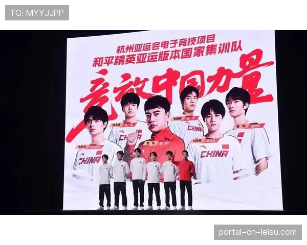 电竞亚运项目选拔启动，《王者荣耀》与《梦三国2》确认入围