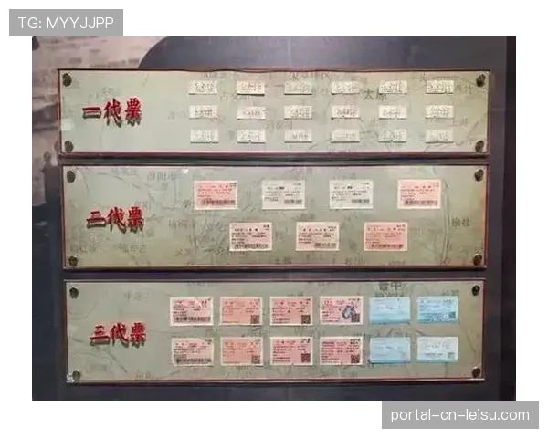 从纸质票到数字藏品票:中超票务系统的十年演进史 从纸质票到数字藏品票:中超票务系统的十年演进史